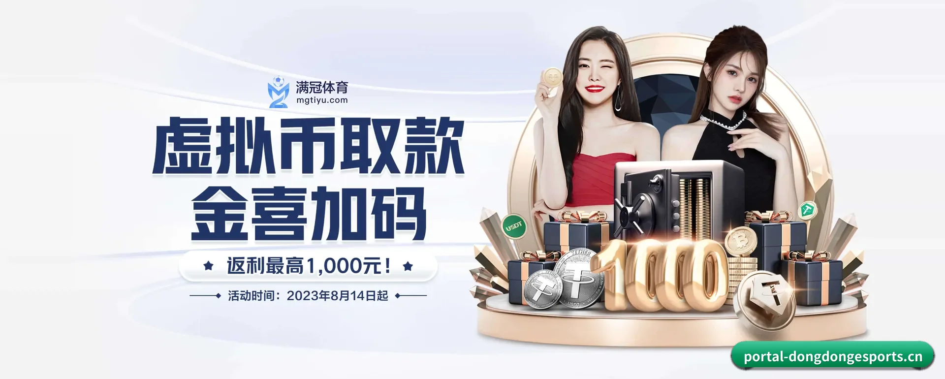 一直做下去做好基础的事